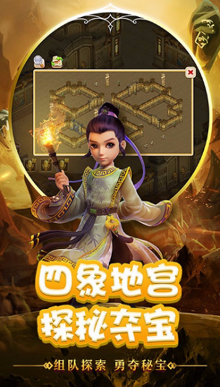 梦幻单机版bt版