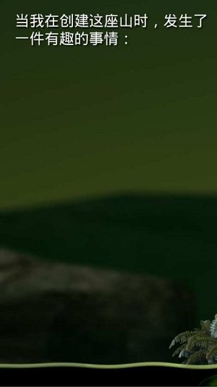 和班尼特福迪一起攻克难关汉化版