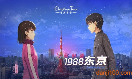 泡沫冬景测试服