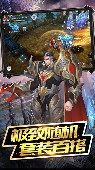 魔神战纪2app