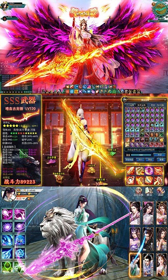 全民斗破变态版公益服