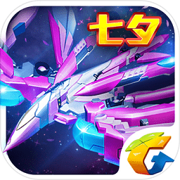 雷霆战机最新手机免费版