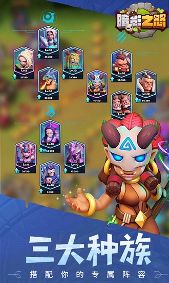 暗影之怒游戏 暗影之怒