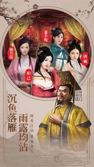 麻雀飞青天手游