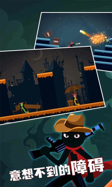 火柴人激斗手机版