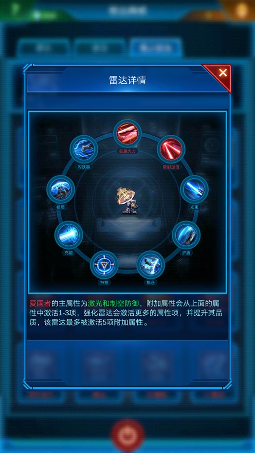 银河战舰游戏