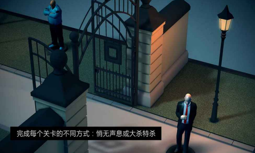 代号47出击手游