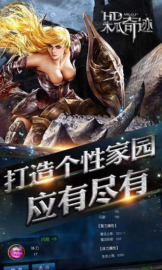 木瓜奇迹手机版