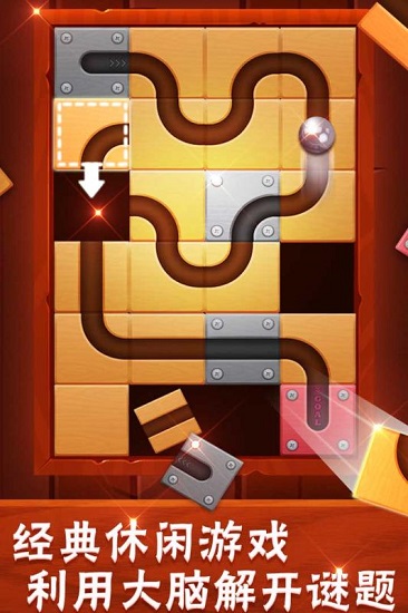 滚动迷城官方正版