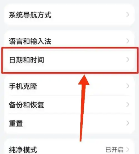 荣耀时钟app官方版 荣耀时钟app官方版