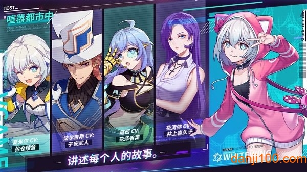 利维尼克游戏(リヴィネク)