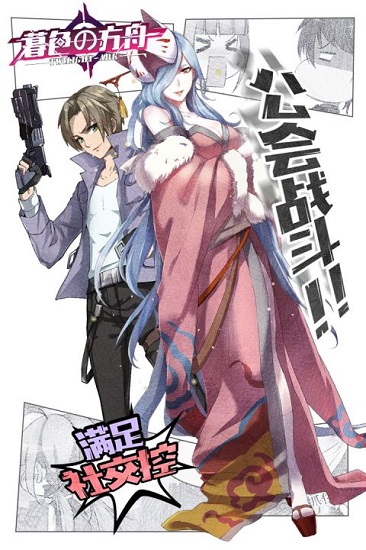 暮色方舟共研服客户端