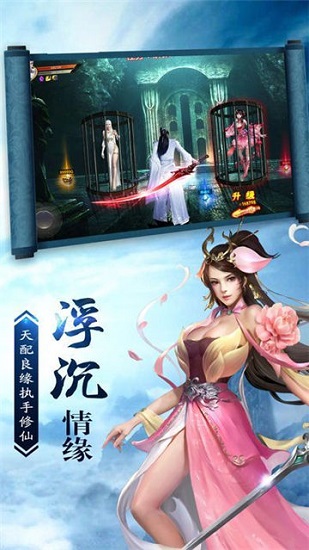 九州狂仙手机游戏