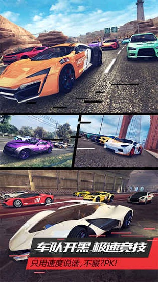 漂移车神最新手机版