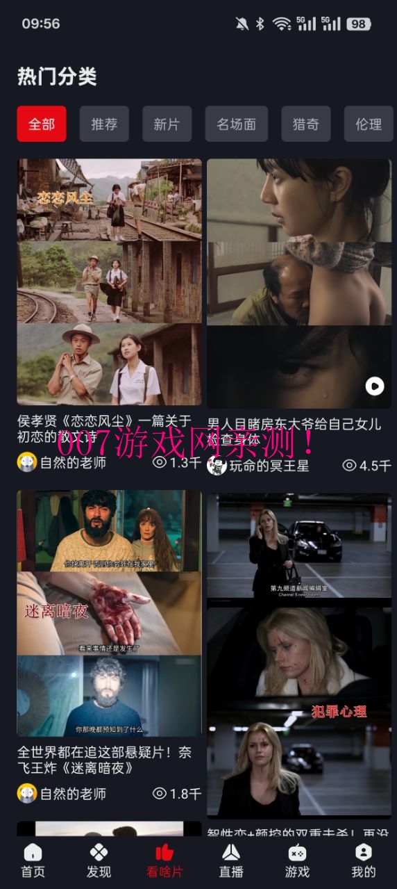 网飞猫纯净版2025年下载