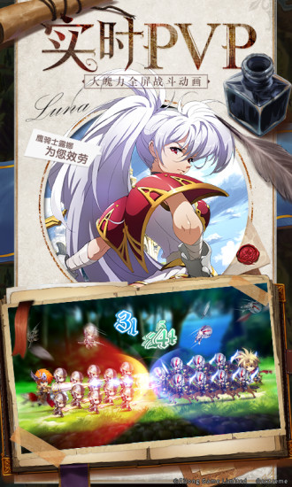 梦幻模拟战2019无限圣魔晶版