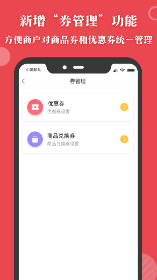 汇客多app下载