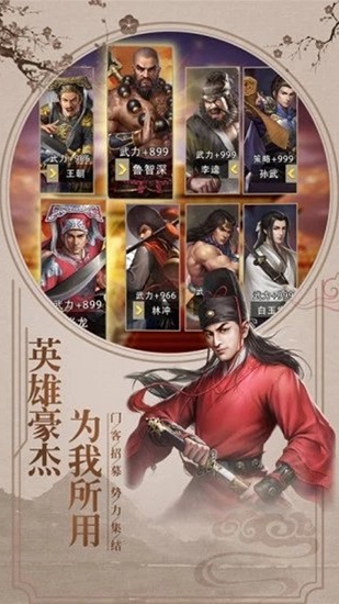 麻雀飞青天手游