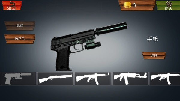 野外探险挑战最新版