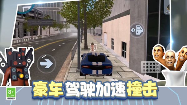 城市英雄冲突小游戏