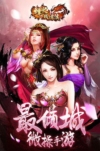 烽火戏诸侯游戏