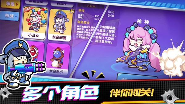 精英枪战对决小游戏