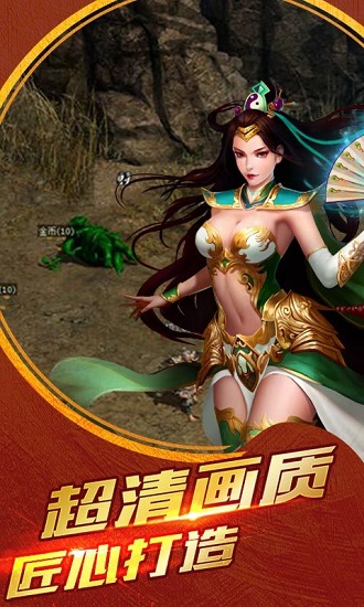 至尊战神