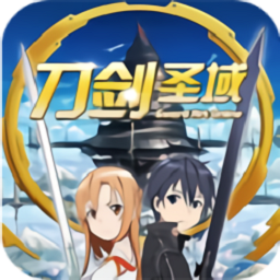 刀剑圣域ol手游bt满v版