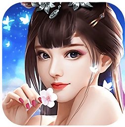 梦幻仙域商城版