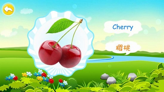 宝宝认水果有声版