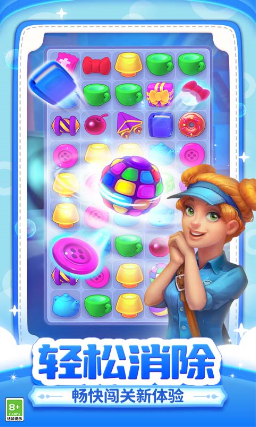 梦幻家园最新版本2026