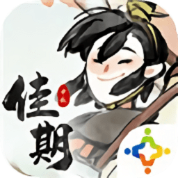 佳期重九腾讯游戏