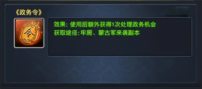 极品芝麻官九游版新版本