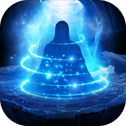 神魔传说小米最新版