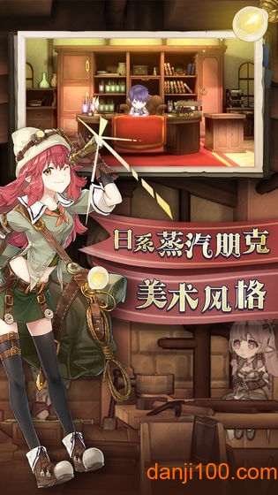 完售物语无限金币版下载