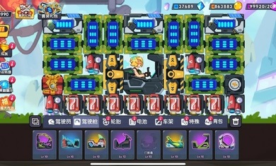 登山飞车3手游下载