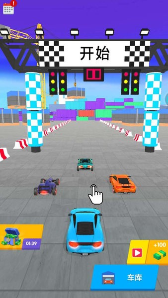 极品赛车狂飙游戏