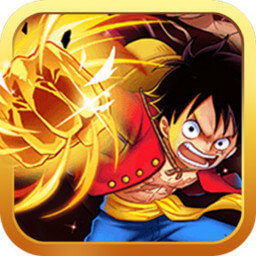 燃烧吧航海王变态版