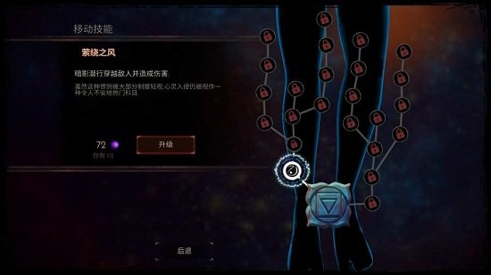 命运之跃手机版