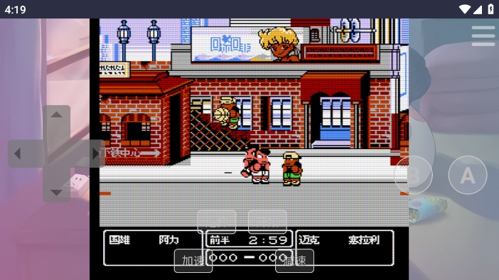 红白机游戏盒app最新版下载