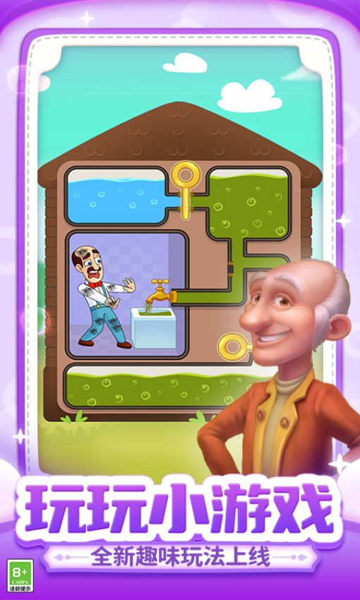 梦幻家园最新版本2026