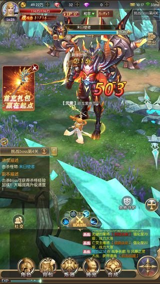 暗黑单机版游戏