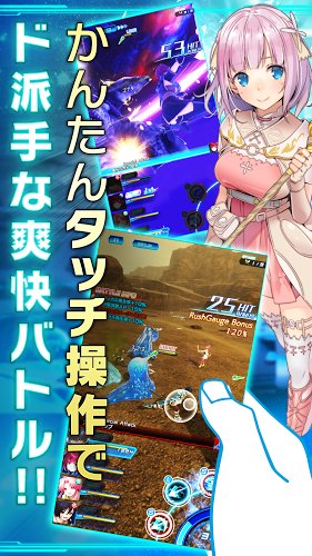 星之海洋记忆中文汉化版(STAR OCEAN)