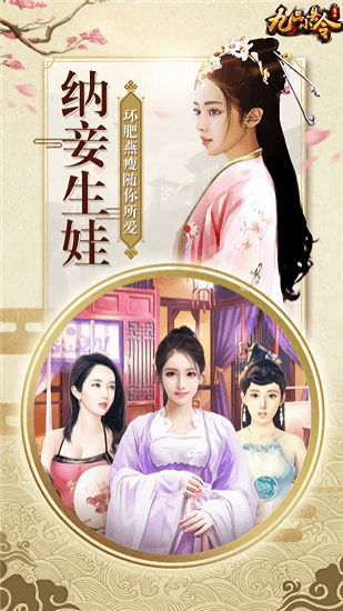 九品小县令手游