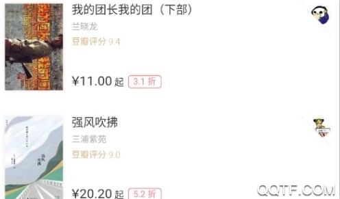 多抓鱼二手书店app 多抓鱼二手书店app