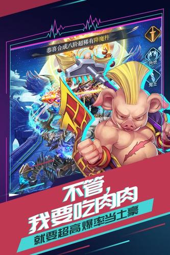 有魔性西游bt版手游