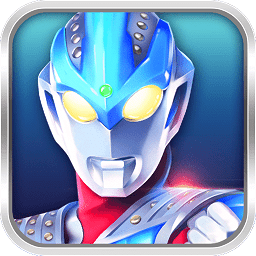 奥特曼格斗之热血英雄手机版免费