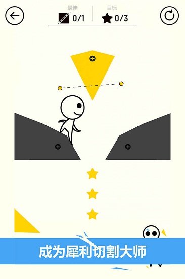 完美贴合 完美贴合游戏官方