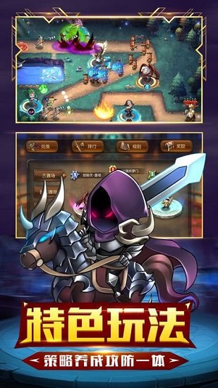 小小战争在线玩