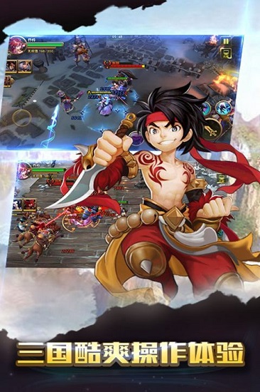 萌物大乱斗 萌物大乱斗手机版